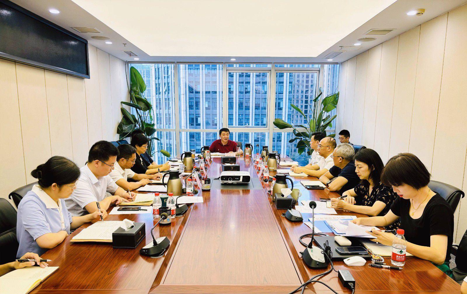 省国投<a href='http://zm1.39680a.com'>十大赌网app下载</a>召开党委（扩大）会议专题学习党的二十届三中全会精神